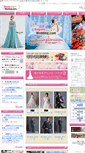 Mobile Screenshot of nagano-wedding.com